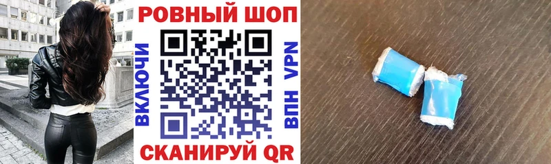 Купить наркотики сайты Донецк Канабис АМФЕТАМИН Гашиш Alpha-PVP ЭКСТАЗИ КОКАИН Меф мяу мяу