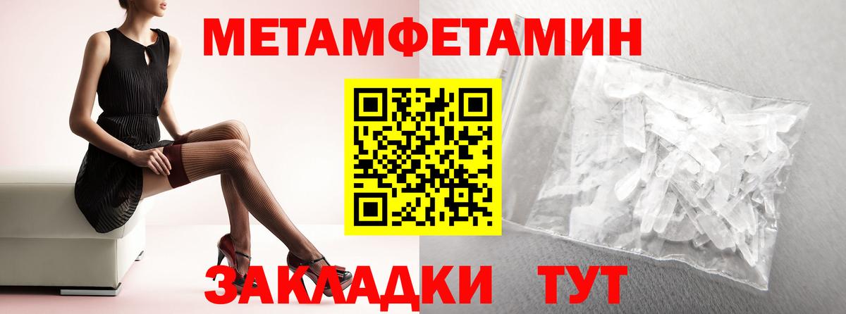 АМФ  Донецк  МЕГА зеркало  АМФ VHQ 