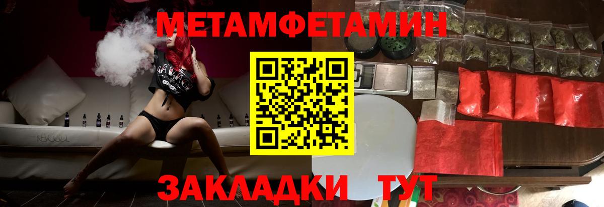 Amphetamine Premium  Вход с VPN  АМФЕТАМИН  Донецк 
