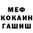 КЕТАМИН VHQ dave bianchi