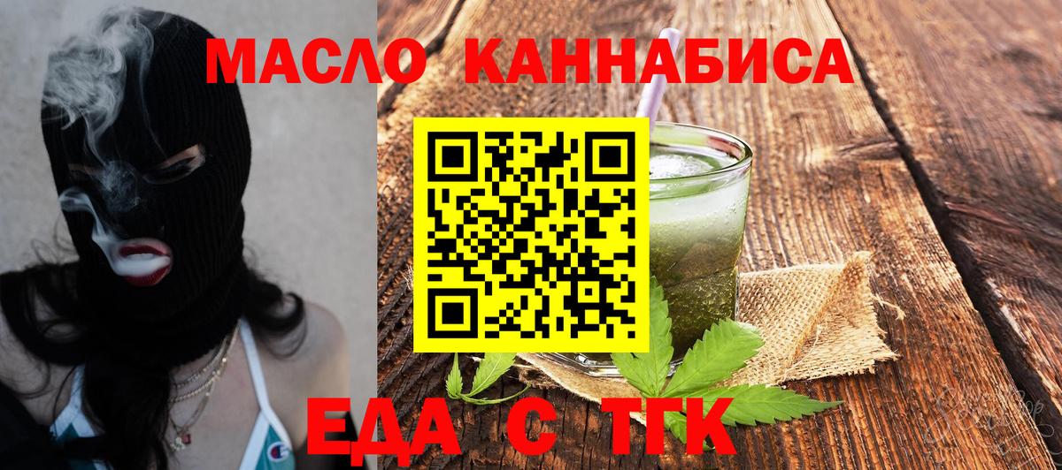 Canna-Cookies марихуана  Донецк 
