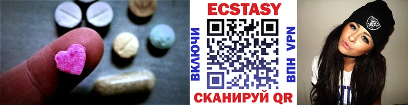 Экстази бентли  купить   Донецк 