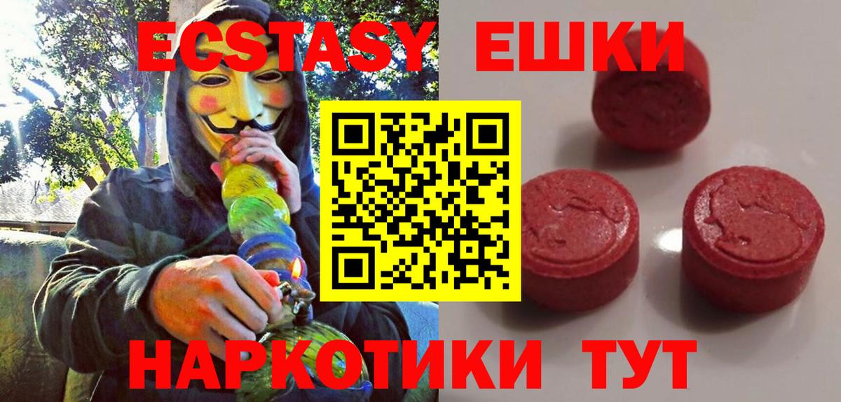 Донецк  Вход с VPN  Cocaine  Мефедрон  ГАШ  МДМА  Купить  Конопля  Марки ЛСД 