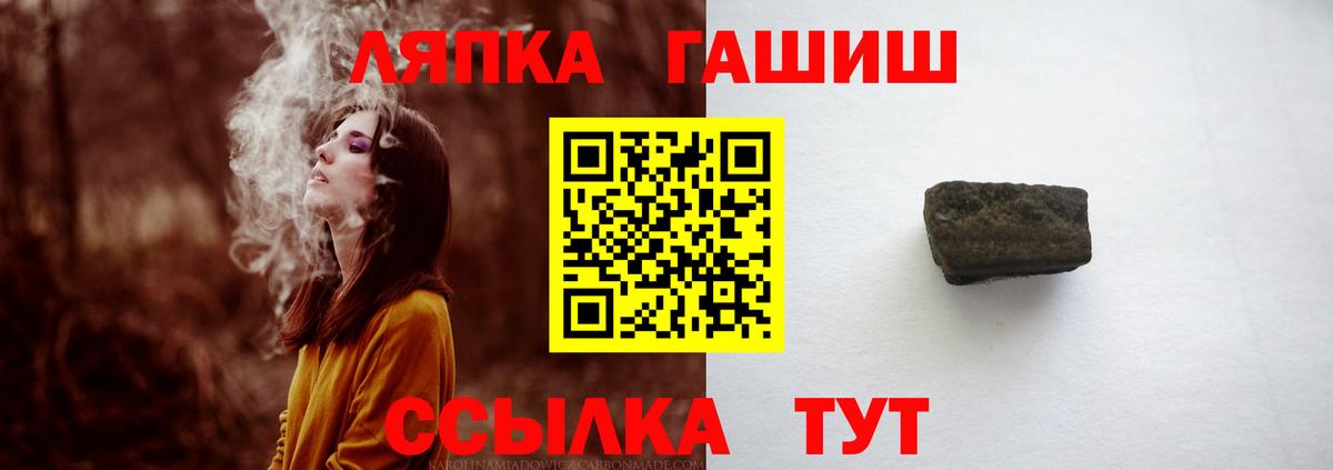 Гашиш Premium Донецк