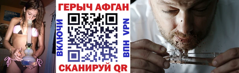 OMG ссылки  Донецк  Героин афганец 