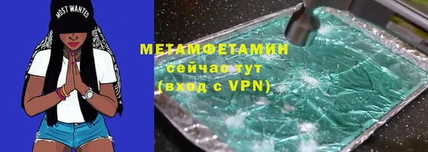альфа пвп Нефтегорск