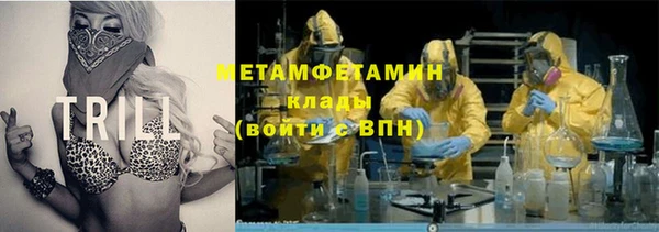 альфа пвп Нефтегорск