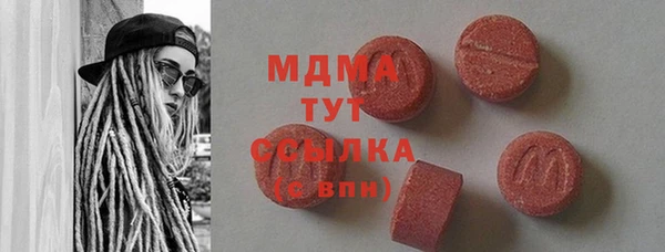 альфа пвп Нефтегорск