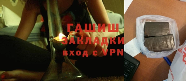 альфа пвп Нефтегорск