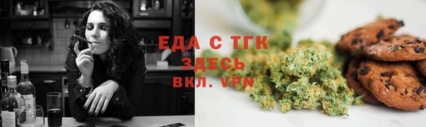 спиды Белая Холуница