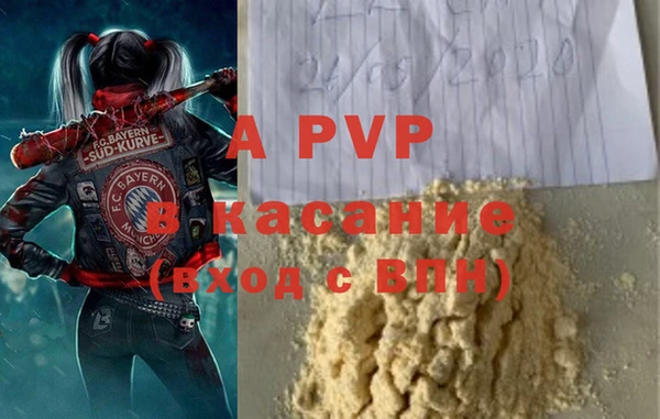 каннабис Нефтекумск