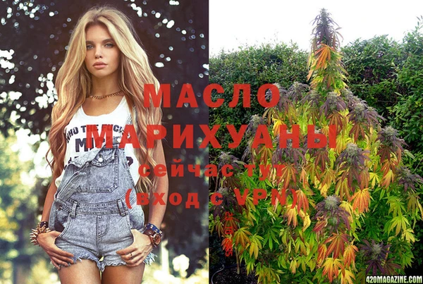 амфетамин Белая Калитва