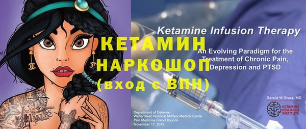 МДМА Нея