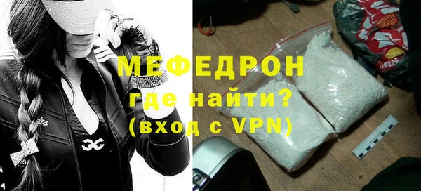 МДМА Нея