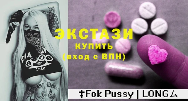 МДМА Нея