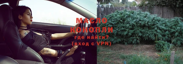 каннабис Нефтекумск