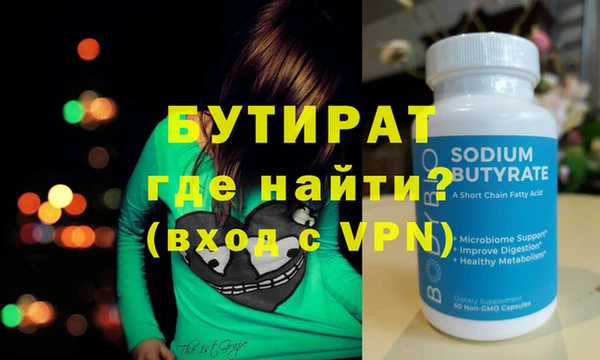МДМА Нея