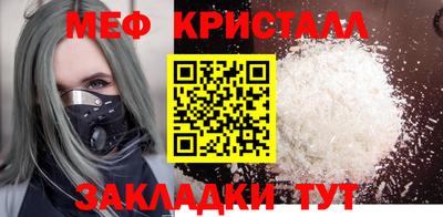 гашик Беслан
