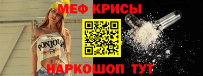 прущая мука Волжский