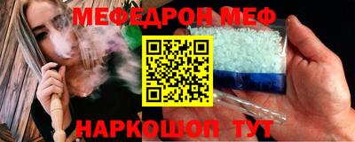 mdpv Берёзовский