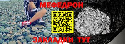 mdpv Берёзовский