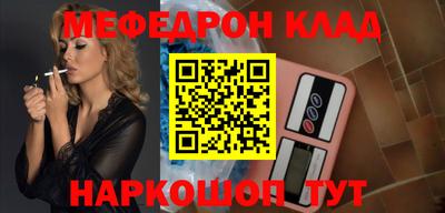 гашик Беслан