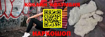 MESCALINE Волгодонск