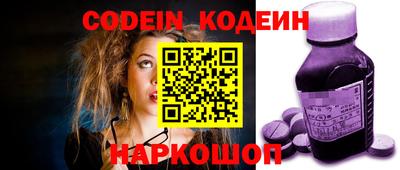 гашик Беслан