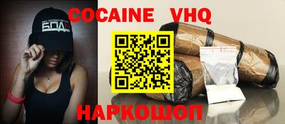 дурь Бийск