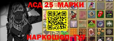 MESCALINE Волгодонск