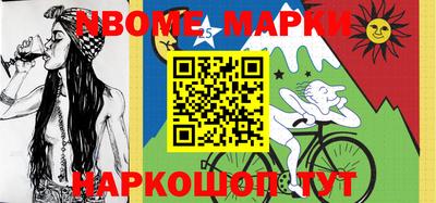 MESCALINE Волгодонск