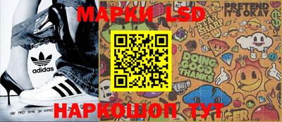 MESCALINE Волгодонск