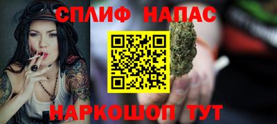 гашик Беслан