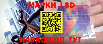 гашик Беслан