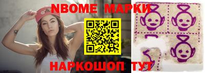 mdpv Берёзовский