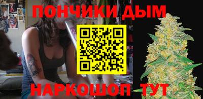 дурь Бийск