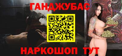 дурь Бийск