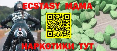 mdpv Берёзовский