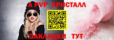 гашик Беслан
