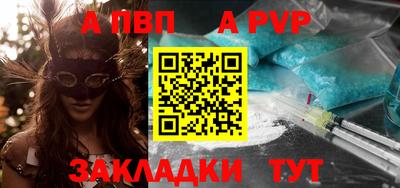 прущая мука Волжский