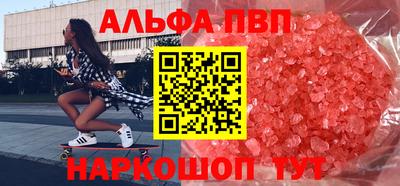 дурь Бийск