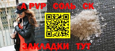 гашик Беслан
