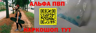 дурь Бийск
