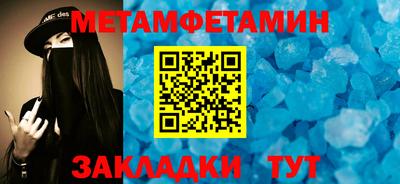 прущая мука Волжский