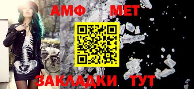 прущая мука Волжский