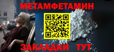 дурь Бийск