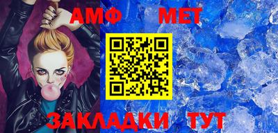 гашик Беслан