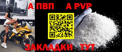 дурь Бийск