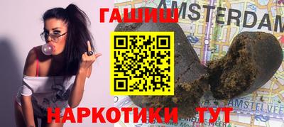 гашик Беслан