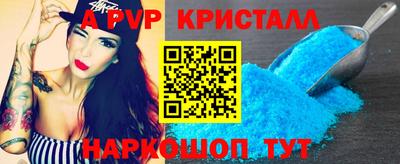 дурь Бийск